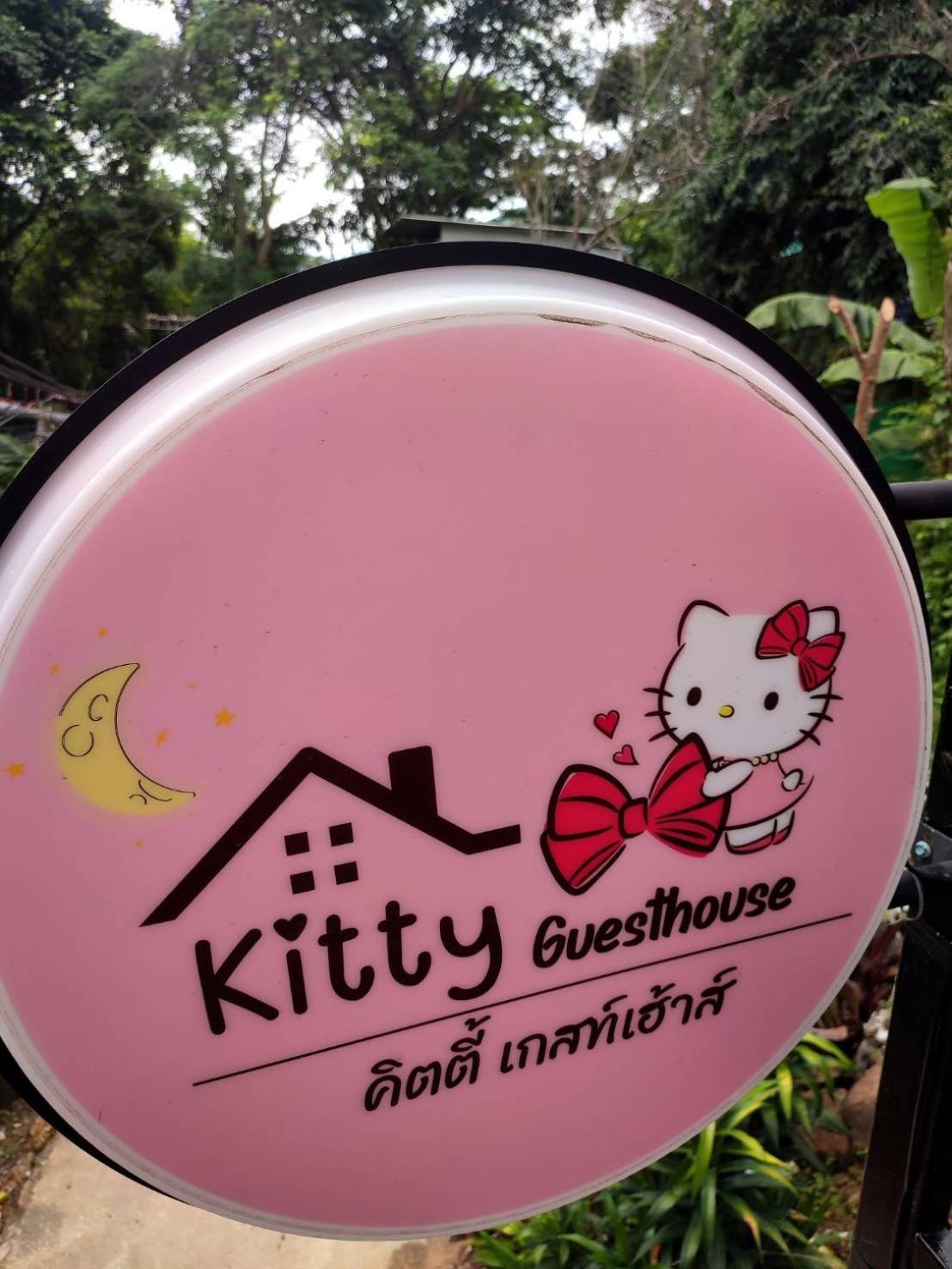 Kitty Guesthouse Νησί Phi Phi Εξωτερικό φωτογραφία